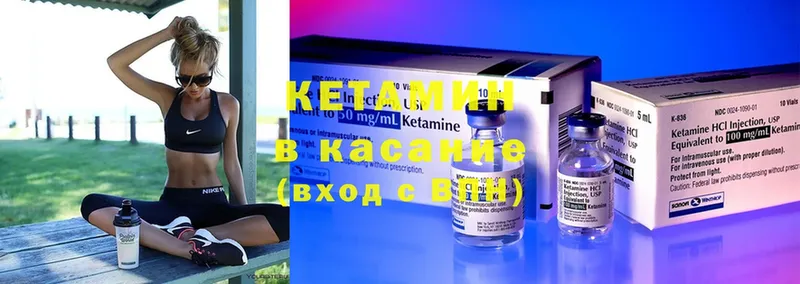 где купить наркоту  Заволжье  Кетамин ketamine 