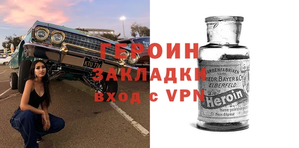 кокаин VHQ Богданович