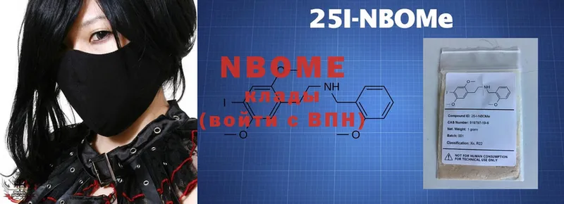 Марки NBOMe 1,5мг  hydra рабочий сайт  Заволжье 